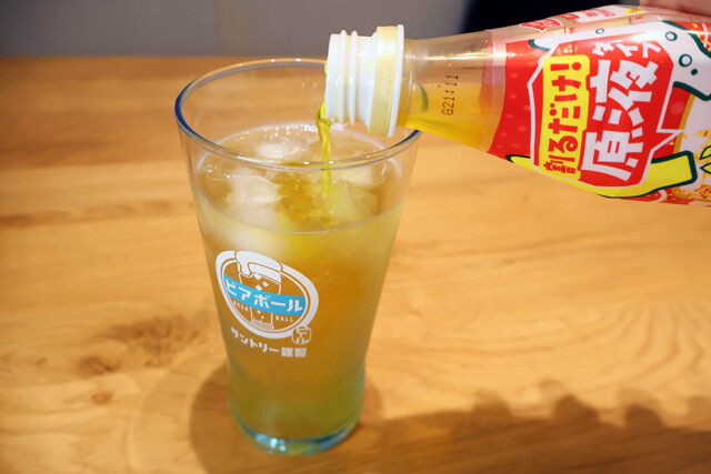 デカビタビアホール