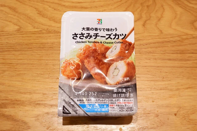 ささみチーズカツ（セブンプレミアム）