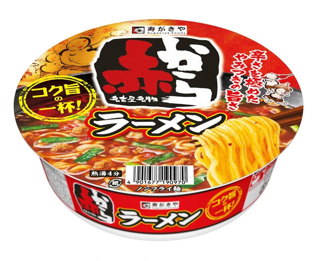 赤から監修 カップ赤からラーメン(296円) 名古屋発祥の全国チェーン「赤から」の鍋スープの味をカップ麺化! 味噌をベースに、牛脂や野菜の甘みが際立つ甘辛スープが特徴