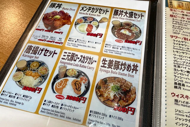 どうしてこうなったんだろう？