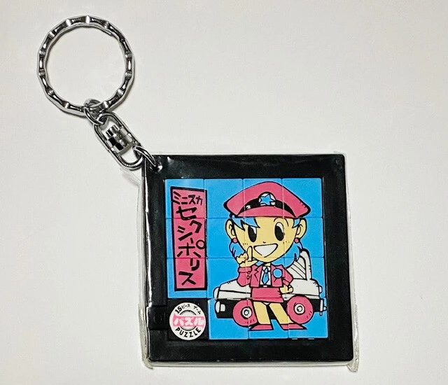 類似品のキーホルダー