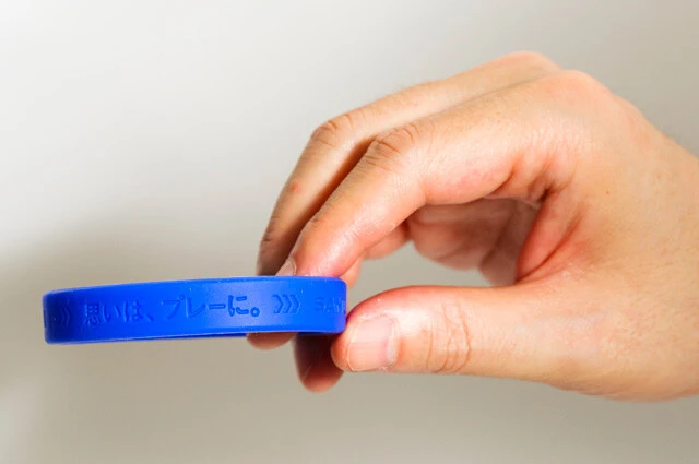 キリンのサッカー日本代表シリコンバンド