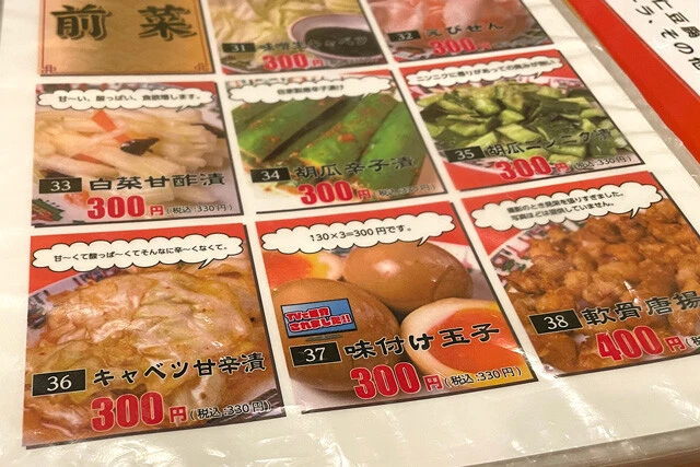 「130×3＝300円です」