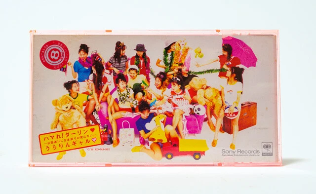 うらりんギャルがリリースしたシングルCD