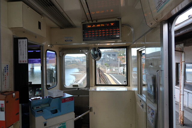 最前席からヘッドマークごしの浜名湖