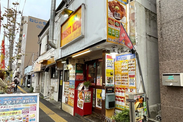 「ナマステ・ネパール」