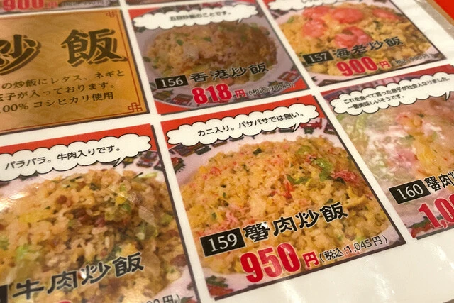 「パサパサでは無い」