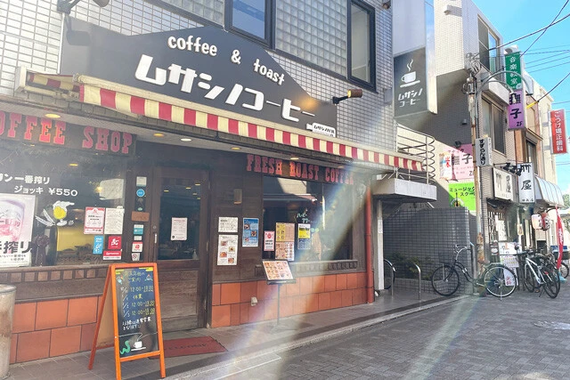 「ムサシノコーヒー」