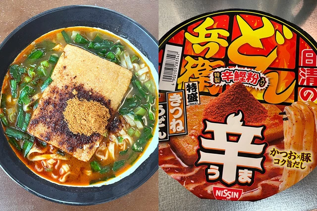 にら&ねぎマシで食べました