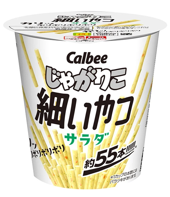 じゃがりこ「細いやつ」