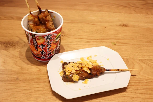 （４）完成！「蒙古タンメン中本風 辛旨焼き鳥」