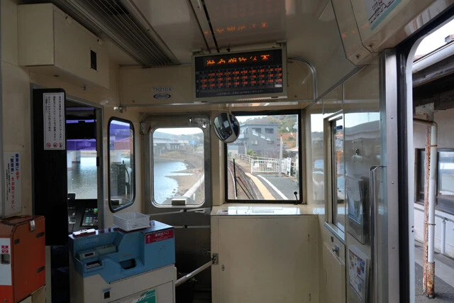 最前席からヘッドマークごしの浜名湖