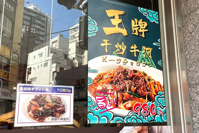 あれもこれもうまそう