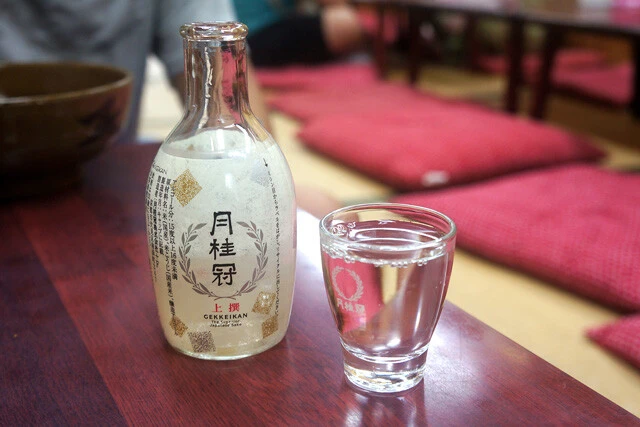 「清酒一合瓶」