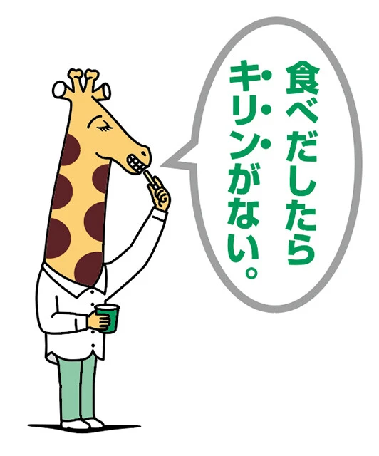 じゃがりこファミリーのお父さんである「じゃがお」。初代開発者の山崎さんのダジャレ「食べだしたらキリンがない。」をパッケージに載せて以来、じゃがりこには代々担当者の渾身のダジャレが掲載されている