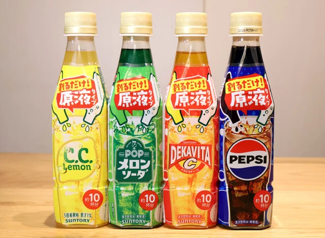 味変が楽しすぎる!!　原液レシピ13選＜野島慎一郎のバカレシピスペシャル＞