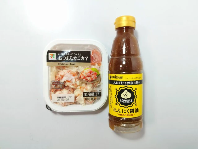 おつまみカニカマ　マヨネーズの滑らかな味わいに深みがプラス