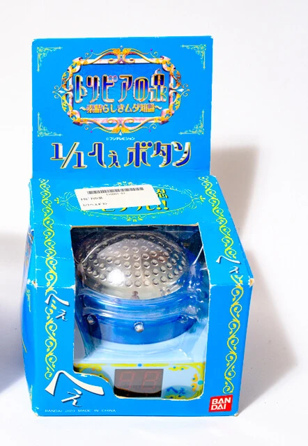 バンダイ製「1/1へぇボタン」