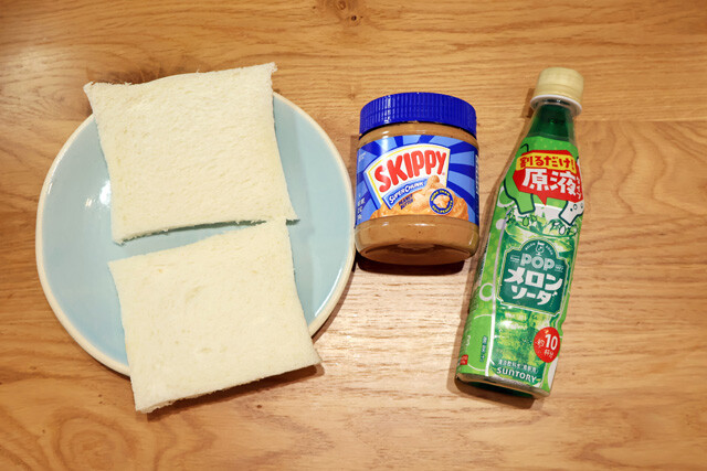 USA定番サンドのジャムを原液にチェンジ。片方のパンはピーナツバターを塗り、もう片方にメロンソーダ原液を染み込ませよう