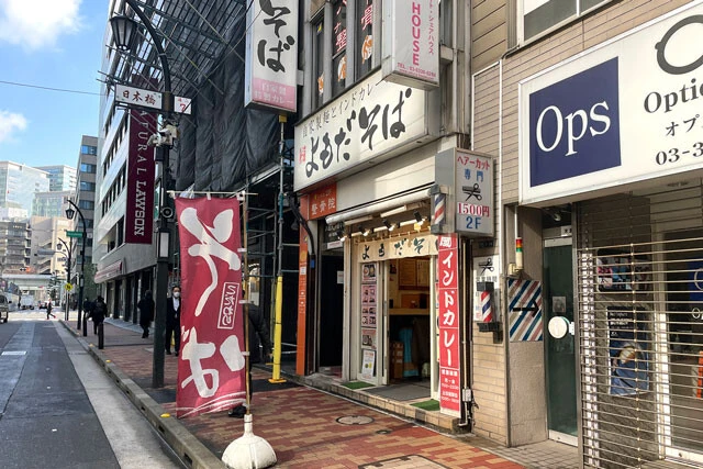 「よもだそば 日本橋店」
