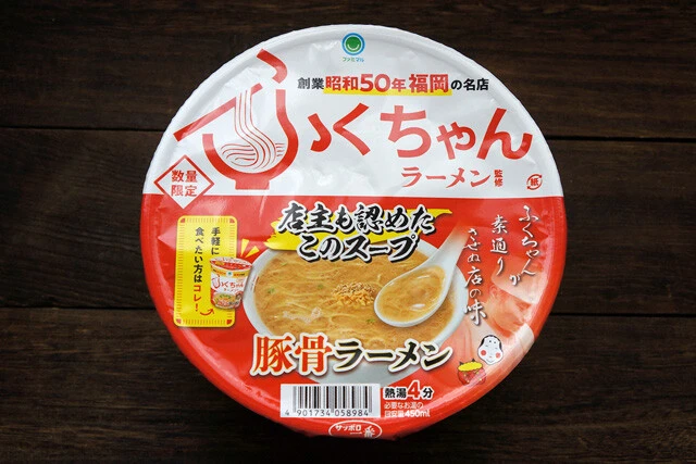 「ふくちゃんラーメン監修 豚骨ラーメン どんぶり」