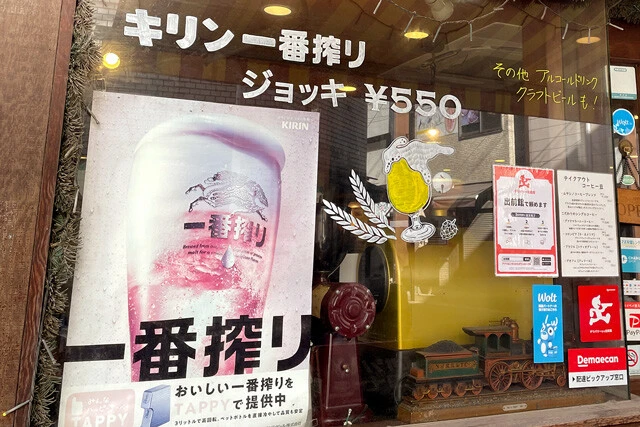 手書きの文字がかわいい