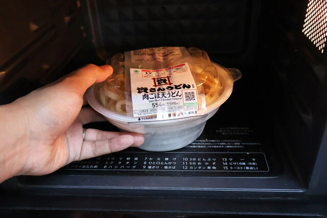 (2)レンチン! 麺をゆでている間にファミマの「資さんうどん監修 肉ごぼ天うどん」を電子レンジで調理する。手順どおり温めたらだしはそのままで麺は取り出しておこう