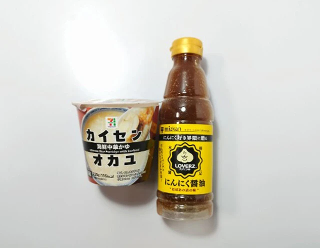 中華がゆ　味変として、途中で大さじ2杯程度入れるのがベスト