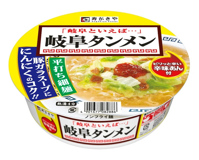 カップ岐阜タンメン (296円) 岐阜県、愛知県を中心に店舗を展開している「岐阜タンメン」監修の大人気商品! スープのニンニクが強烈で、一度食べたら病みつきになる