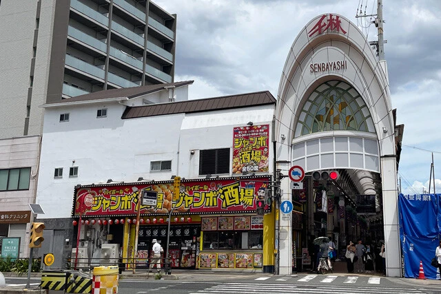 「千林商店街」