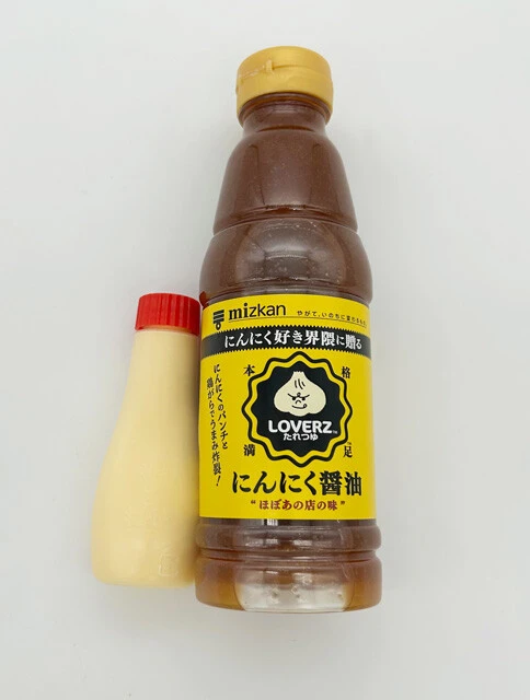 マヨネーズ ニンニクの粒感も感じられる超万能なニンニク醤油マヨに