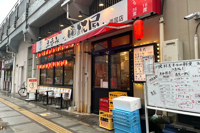 「晩杯屋 両国店」
