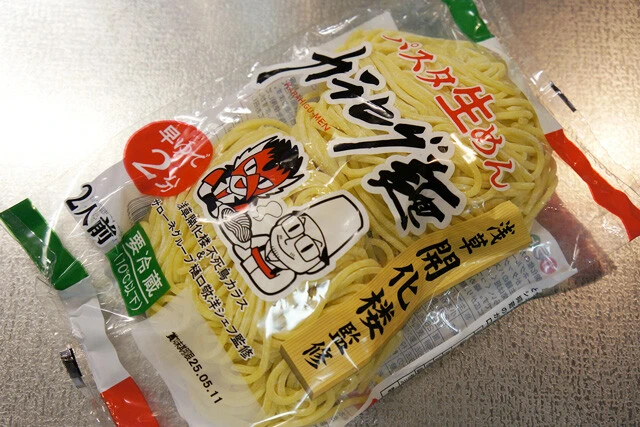 「カラヒグ麺」