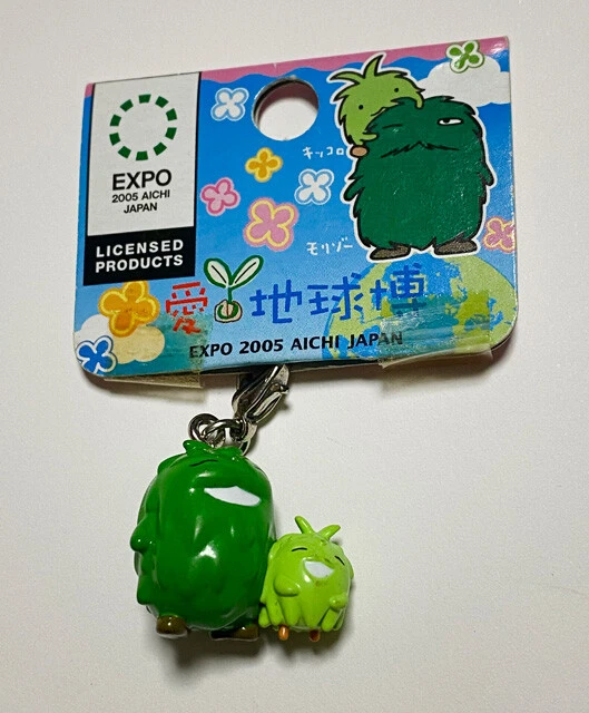 ファスナーマスコット