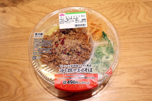 実は伏兵的に激ウマ冷やし麺を発売しまくっているのがミニストップ。肉はいわゆる大豆ミートだが量が圧倒的に多く、麺にバッチリ絡む。ピーシェン豆板醤の本格的な辛さも最高だ!