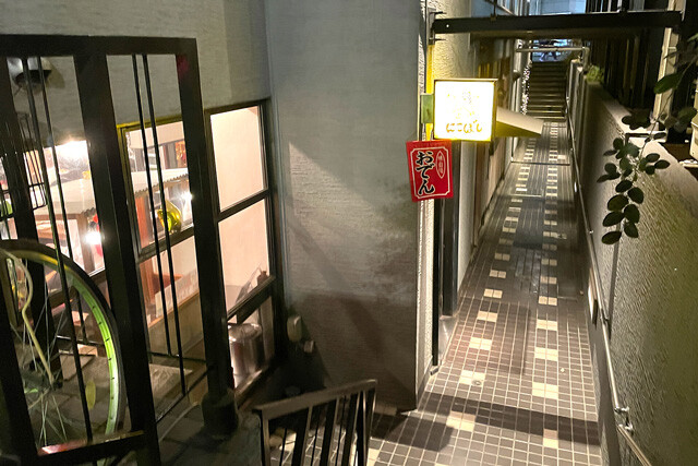 「にこぼし」