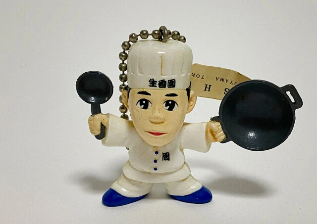 周富輝キーチェーンマスコット