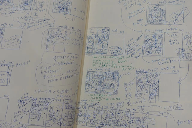 実際のドラフト（下書き）