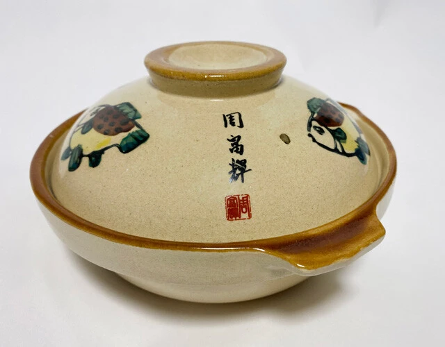 周富輝監修の土鍋