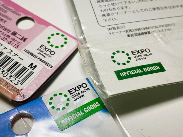 ホログラム仕様のライセンス証紙