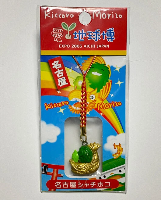 名古屋バージョンのご当地マスコットストラップ風