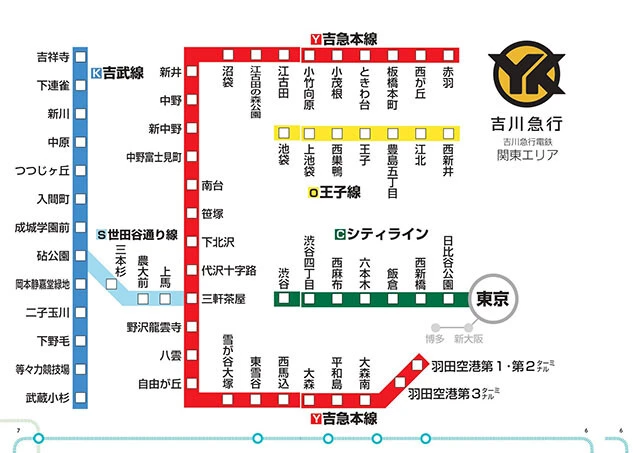 吉川急行路線図