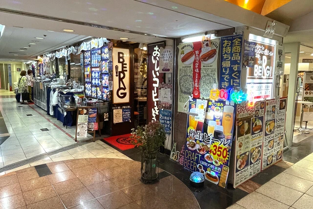 「BEER&CAFE BERG」