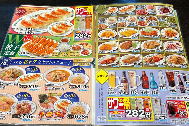 充実のちょい飲みメニュー