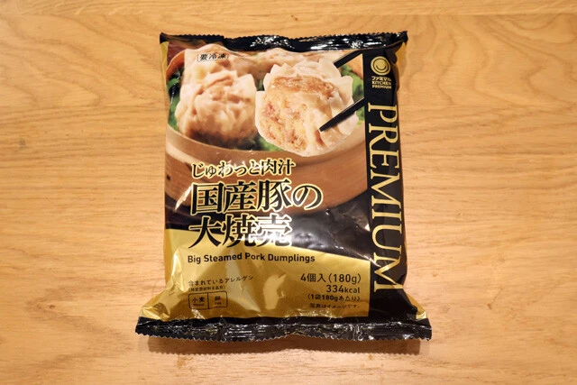 じゅわっと肉汁 国産豚の大焼売（ファミマル）