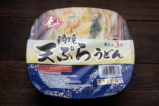 金ちゃん「鍋焼天ぷらうどん」