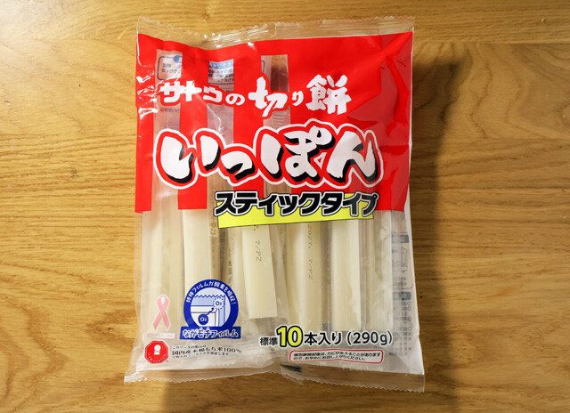 スティック餅でリアルワシワシ！