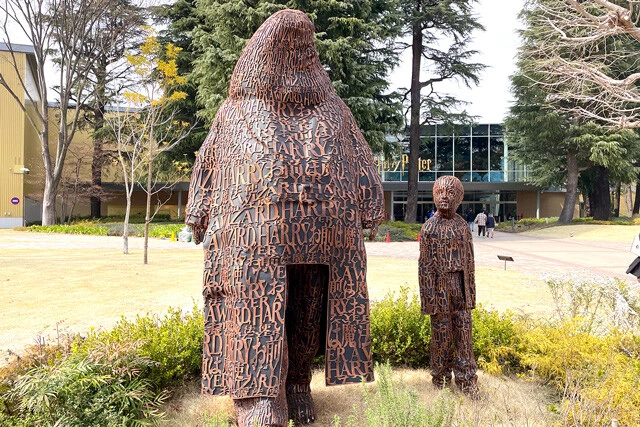 よくわかんないけどこわい！