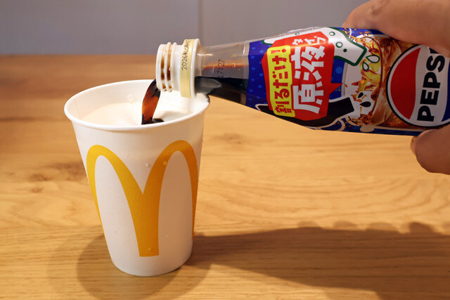 コーラシェイク マックシェイクバニラに原液を混ぜれば新フレーバー開発大成功! ペプシコーラとの相性が特に秀逸でコーラフロート的なウマさ!