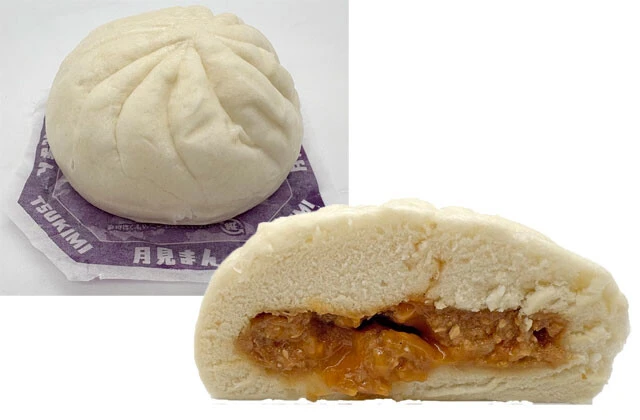 背脂ニンニク月見まん 210円【重さ】約119g【直径】約9cm【厚さ】約4.5cm